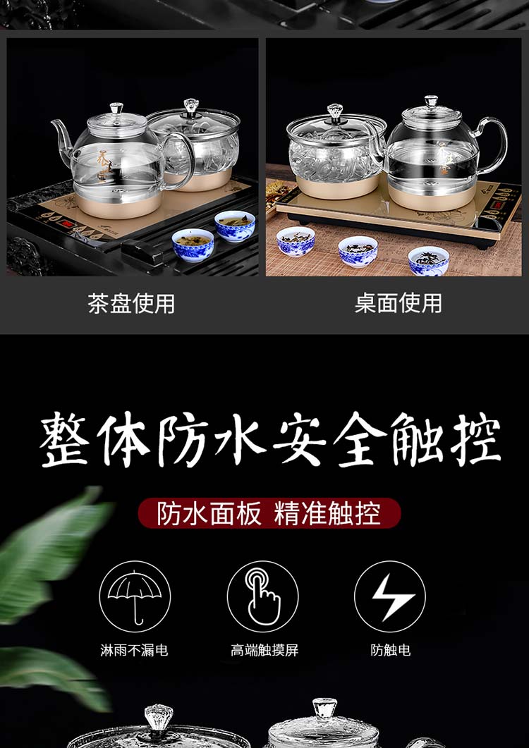 Tự động đáy trên ấm đun nước điện ấm đun nước trong nhà đặt bộ ly thủy tinh thông minh tự mồi - ấm đun nước điện ấm siêu tốc sharp