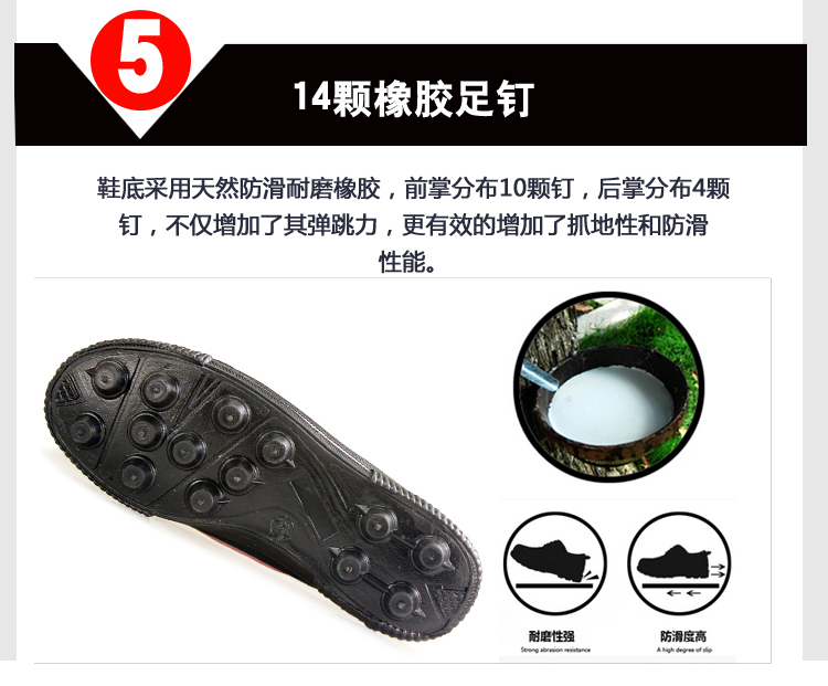 Thương hiệu chuyên nghiệp đôi sao học sinh trẻ bóng đá giày thể thao đào tạo màu đen 22-26 cỡ 30-36 yard giày sneaker nam chính hãng