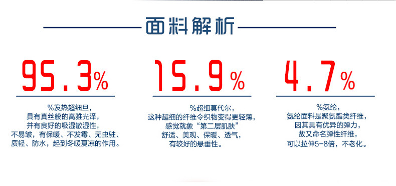 Sous-vêtement thermo Moyen-âge SANBY simple en coton - Ref 750850 Image 7