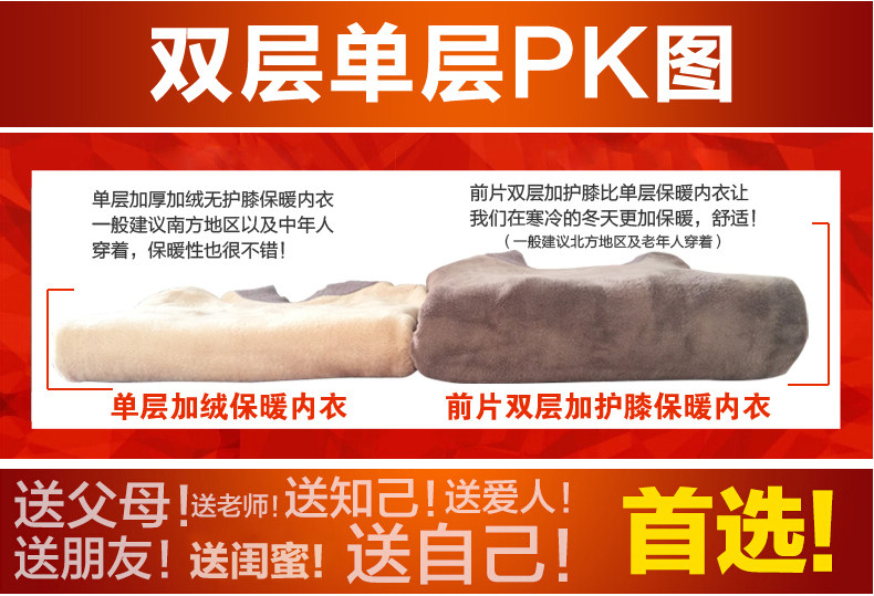 Sous-vêtement thermo Moyen-âge SANBY simple en coton - Ref 750850 Image 10