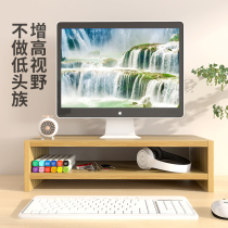 Computer Heightened Shelf Notebook Screen Display Bay Office Desk Style Desktop Shelve Sub Mat High Base Bracket