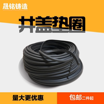Cast iron manhole cover sealing ring rubber ring cement composite polymer steel fiber anti-static shock absorption and anti-sinking and anti-settling