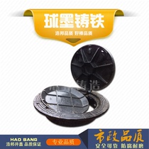 Adjustable manhole cover anti-subsidence double-layer five-guard heavy rainwater inspection well anti-displacement 700x888