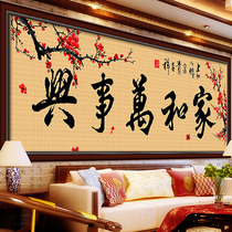 Cross stitch home and everything is happy diamond painting living room thread embroidery large diamond embroidery handmade 2021 new self-embroidery