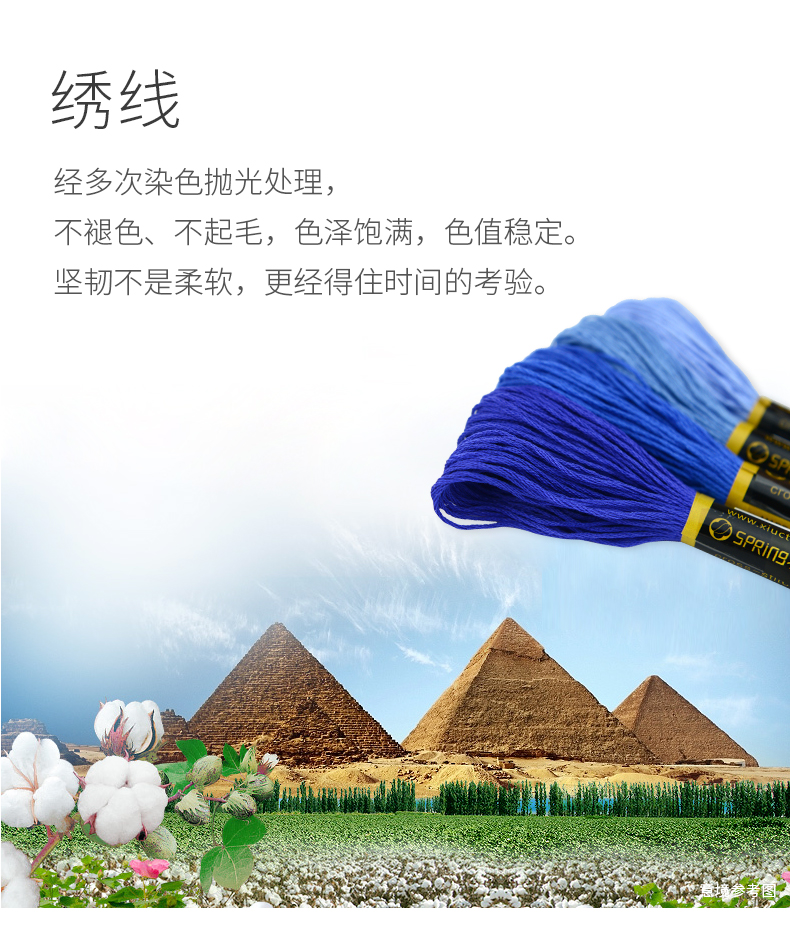 Harmony gia đình Stitch thêu bầu không khí phòng khách đáng kể thêu tay 2019 mới bắt đầu mới làm quen mới đơn giản - Công cụ & phụ kiện Cross-stitch tranh thêu chữ thập phúc lộc thọ