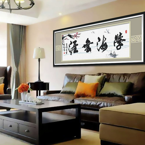 Поперечная вышивка и живопись обучение герметичной каллиграфии вдохновляющая гостиная ручной работы простая вышивка 2022 года Новая вышивка