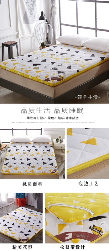Nệm chống trượt 1,5m giường dày trải giường gấp bọ cạp 1,8 m 1,2m sinh viên đệm 0,9m