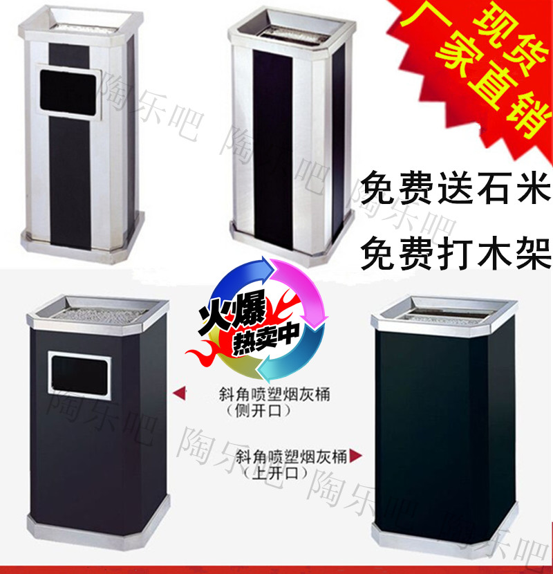 Special stainless steel trash can hotel lobby vertical ashtray seat peel bucket shopping mall wall ashtray