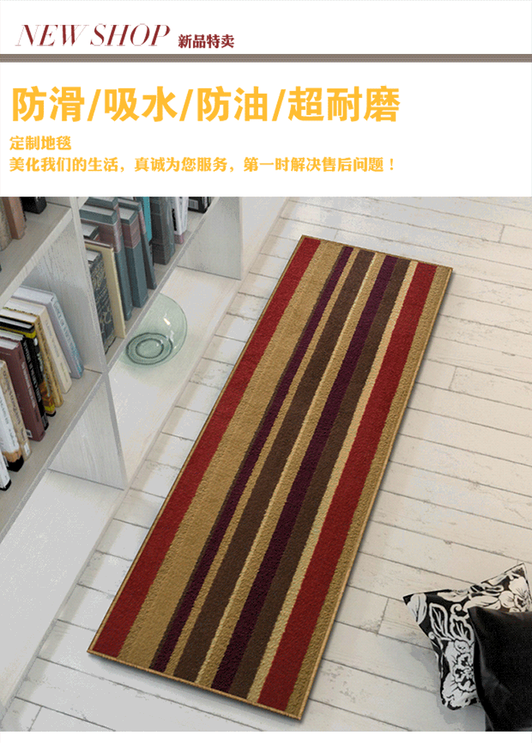 Howard bếp custom-made dải thảm bền mặc thảm không trơn trượt ở phía trước sọc vận chuyển mới đặc biệt - Thảm thảm trải sàn cao cấp