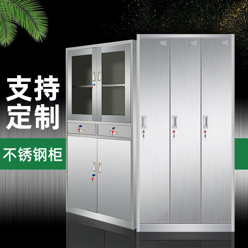 Stainless Steel File Cabinet Medical Instrument Cabinet Medical Surgery Sterile Medicine Cabinet Western Medicine Cabinet Locker Instrument Cabinet