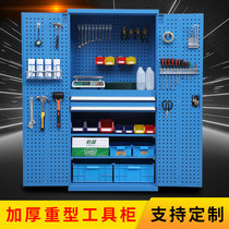 Iron tool car repair drawer cabinet auto repair industrial-grade heavy-duty tool cabinet locker large with lock