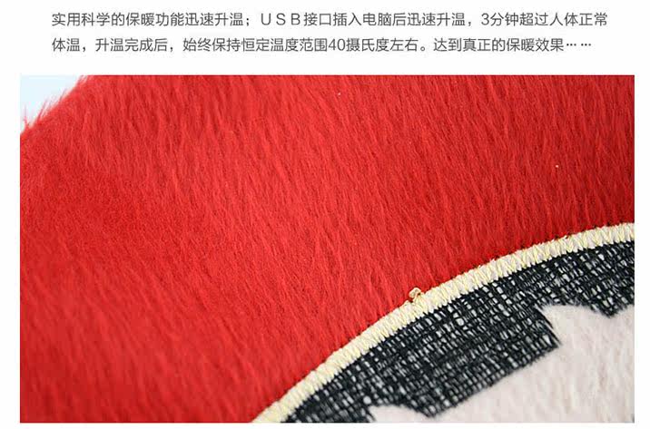 Coussin chauffant USB dessin animé - Ref 421852 Image 13