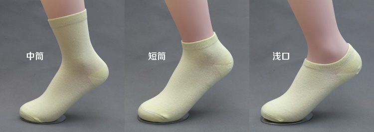 Chaussettes - collants simple - Ref 754179 Image 7