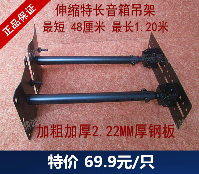 Купить Подставка для аппаратуры Профессиональный диктор удлиненные ...