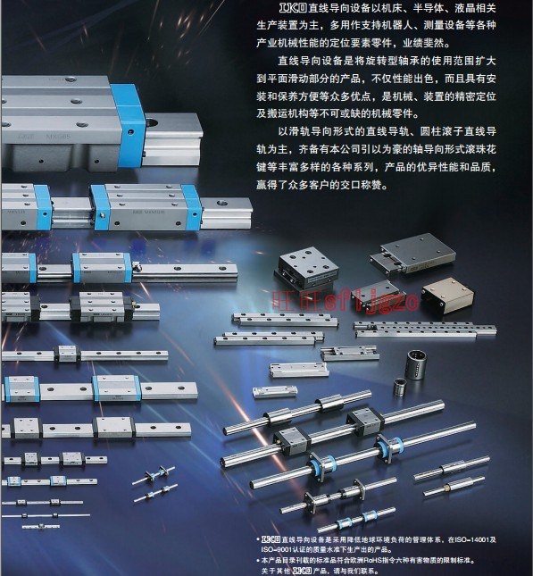 New Japanese IKO rail LWL3 LWL5 LWL7 LWL9 LWL12 LWL15 LWL20 LWL25 slider