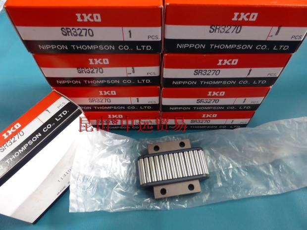 Supply original) Japan IKO linear guide slider bearing SR3270 slider tank bearing tank slider