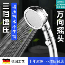 Shower shower head booster household shower shower head shower hose set shower hose set shower