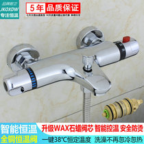 Jiumei Wang intelligent thermostatic shower set all copper concealed hot and cold shower faucet solar thermostatic mixing valve