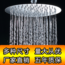 Single head shower head stainless steel top spray ultra-thin pressurized shower shower head shower head pressurized shower head