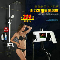 Jiumei Wang shower shower set all copper smart digital display shower faucet concealed shower nozzle pressurization