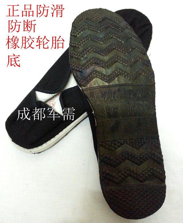 Boots militaires 3515 78 - respirant - Ref 1399494 Image 12