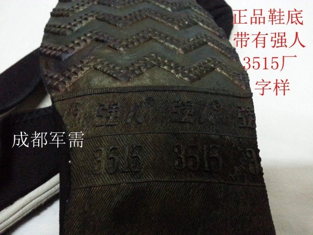 Boots militaires 3515 78 - respirant - Ref 1399494 Image 13