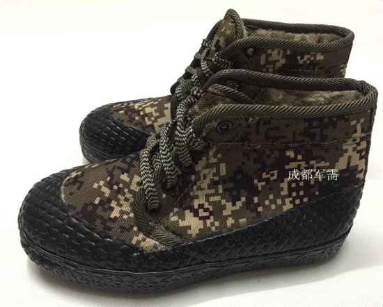 Bottes militaires - chaud - Ref 1399740 Image 5