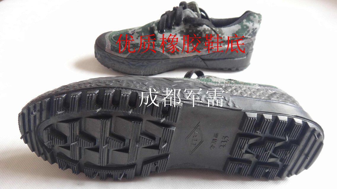 Bottes militaires en toile - dérapage - Ref 1399664 Image 15