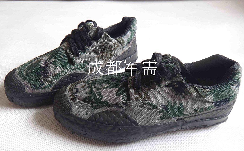 Bottes militaires en toile - dérapage - Ref 1399664 Image 4