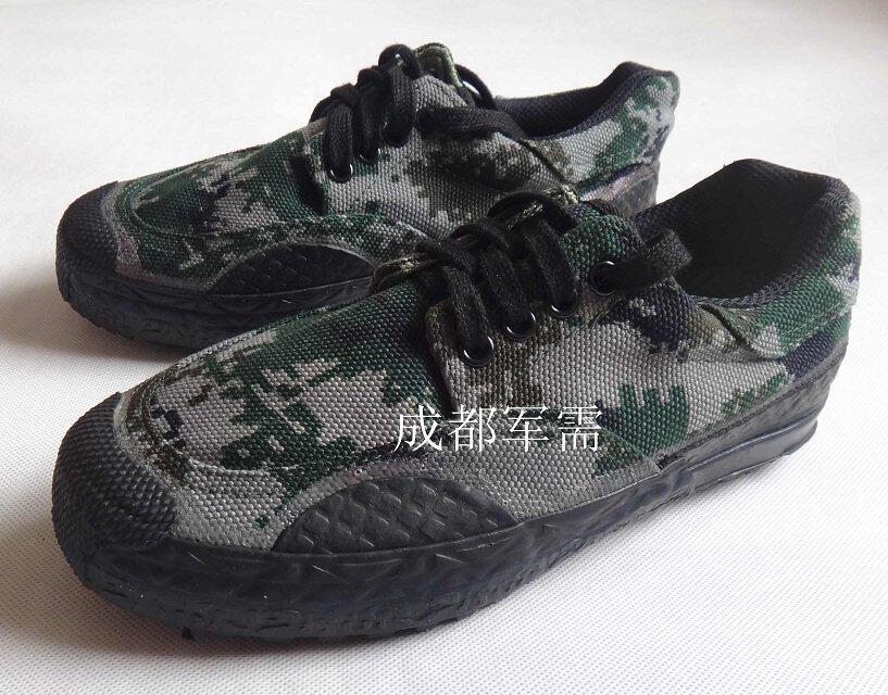 Bottes militaires en toile - dérapage - Ref 1399664 Image 8