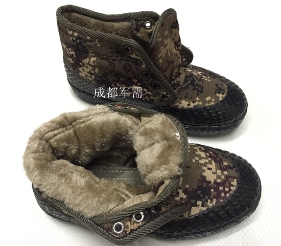 Bottes militaires - chaud - Ref 1399740 Image 3