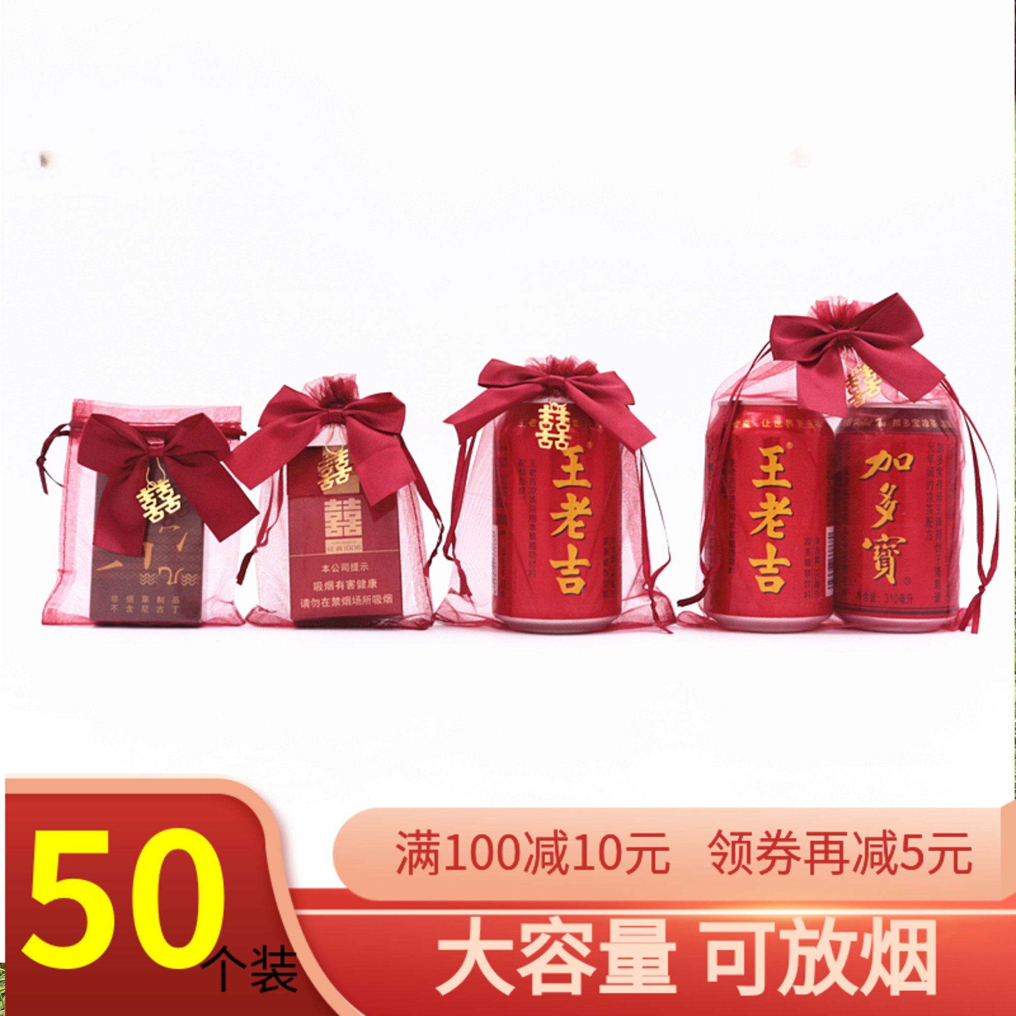 Delight Sugar Bags Yarn Bag Back to Bags Wedding sweets Bags Wedding Celebration of Chinese Sugar Box Hand Large Number of Festive Items