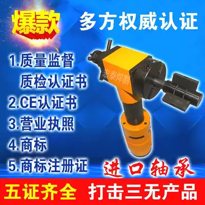 Shanghai ISY-80 electric rising pipe beveling machine Pipe chamfering machine Electric carbon steel stainless steel beveling machine