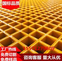 Floor paving grille grid car wash yard car wash room floor grille Plastic splicing grille board FRP floor grid