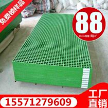 FRP grille car wash room plastic splicing grille drainage ditch cover breeding pigeon grid tree grate