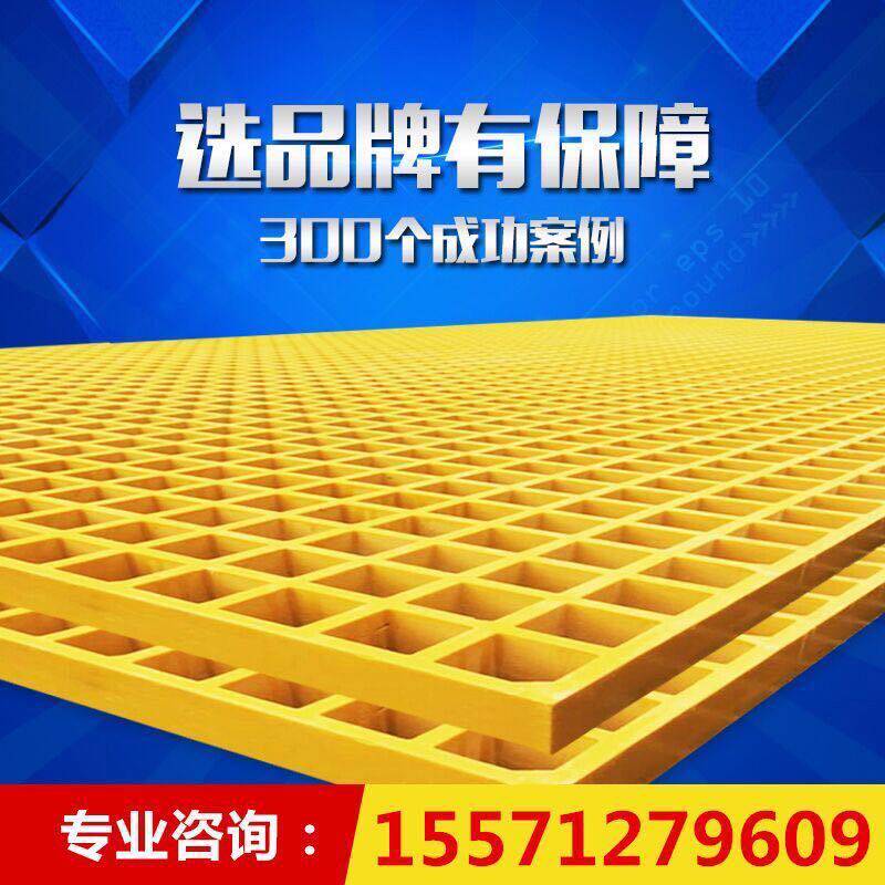 玻璃钢格栅工厂