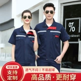 Летний комбинезон, тонкий дышащий лонгслив, футболка, короткий рукав, делается под заказ