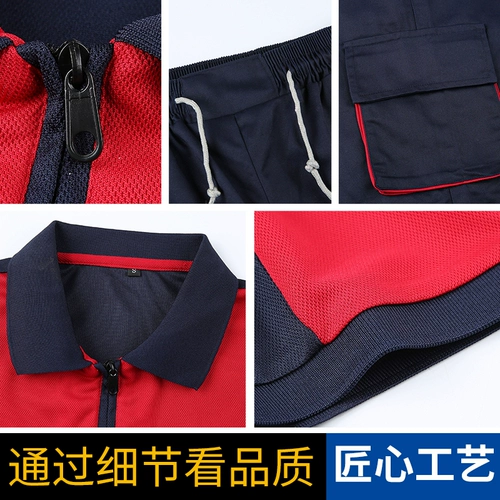 Футболка с коротким рукавом, летний дышащий быстросохнущий комбинезон, впитывает пот и запах