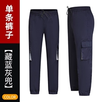 Скрытые голубые серые брюки