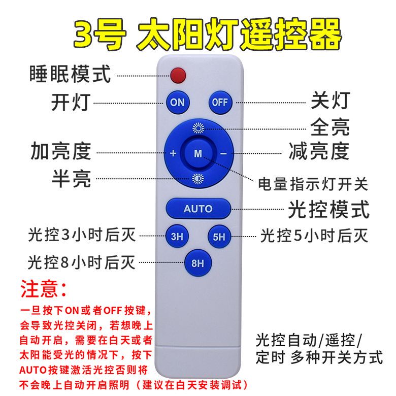 Solar Light Remote Control Universal Solar Remote Control Solar Light Accessories Parts Universal Ip66 Solar Light Remote Control Universal Solar Remote Control Solar Light Accessories Parts Universal Ip66