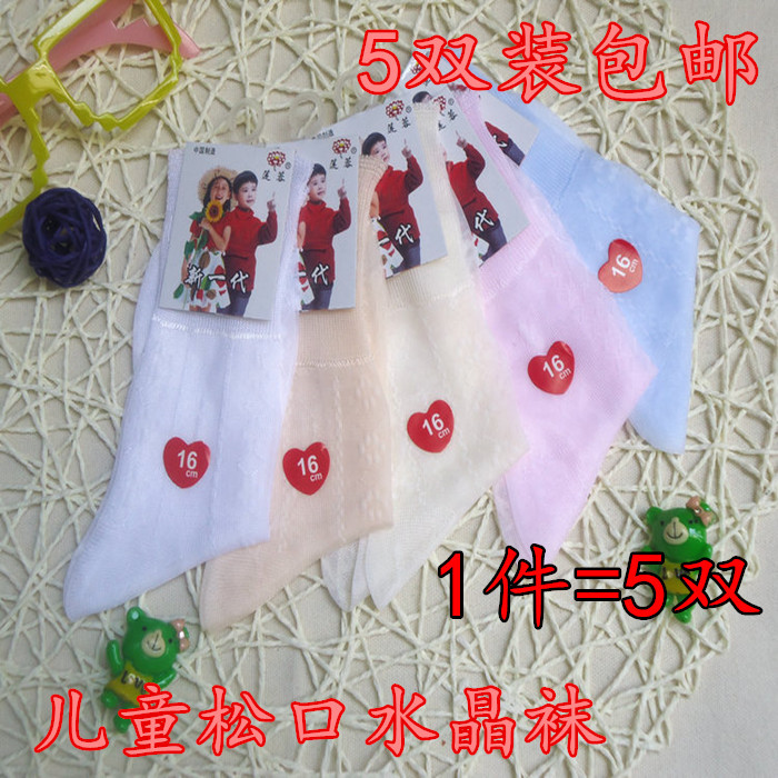 Free Shipping Lotus Seed Paste Children's Summer Cool Silk Stockings Nylon Stockings Baby Old-Fashioned Kablon Short Socks Free Shipping Lotus Seed Paste Children's Summer Cool Silk Stockings Nylon Stockings Baby Old-Fashioned Kablon Short Socks