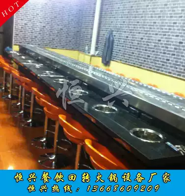 Self-service rotating small hot pot equipment rinse baking integrated mobile rotary hot pot equipment conveyor belt baking tray factory direct sales