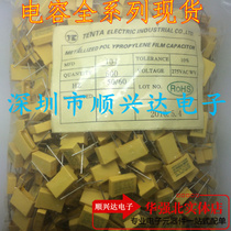 Gauge capacitor 270V0 1UF 1UF270V 0 footed pitch 1 5cm P=15 brand new spot