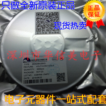 MicroAlliance ME6209A33M3G SOT23-3 ME6209-3 3V ME6209-3 LDO voltage-stabilized chip only to make original clothes