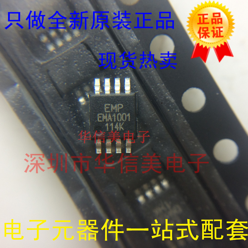 EMA1001-50MA08GRR EMA1001-50MA08GRR EMA1001 MSOP8 audio power amplifier IC brand new original dress