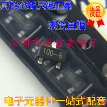 Brand new original MCR100-6 MCR16 100-6 SOT23 patch 1A 400V way thyristor