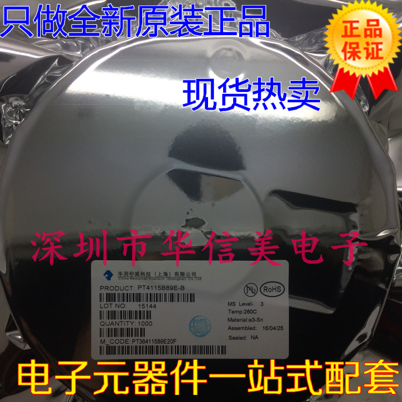 China Resources Silicon Vie PT4115B89E PT4115 SOT89-5 LED driving IC only doing brand new original