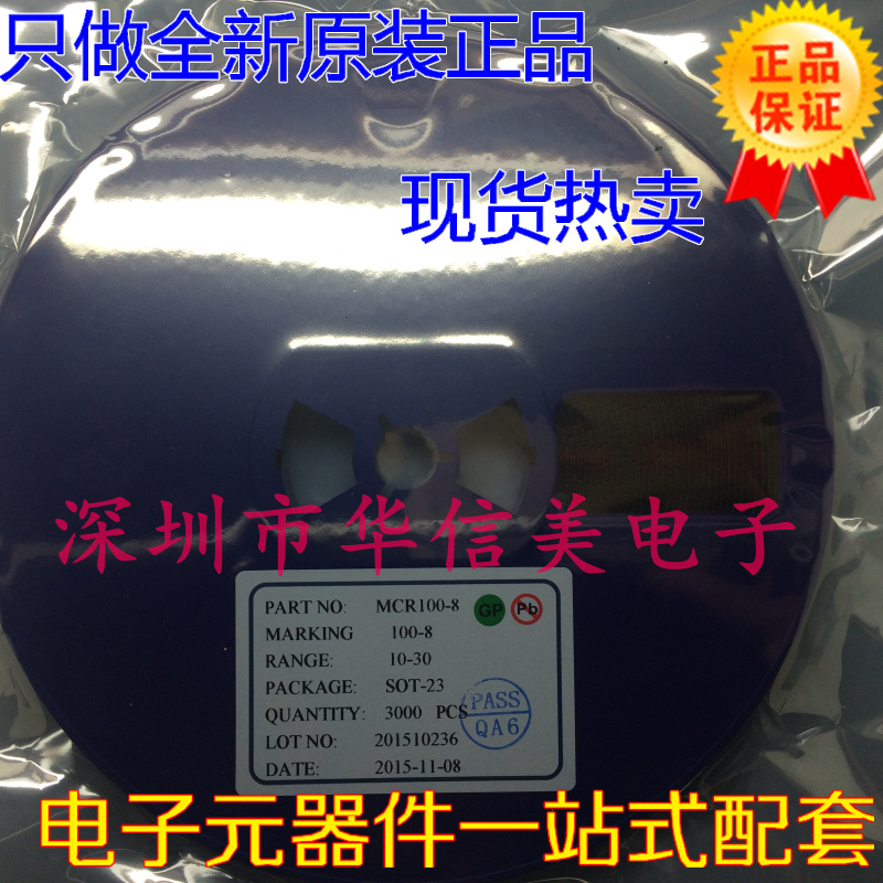 Brand new original MCR100-8 MCR18 100-8 SOT23 patch 1A 600V way thyristor
