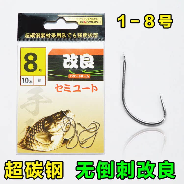 6 Japan improved new configuration angle thorn crucian carp hook fast thorn angle carbon steel strength fast flying accessories fishing hook