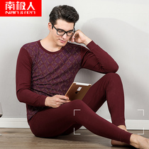  Antarctic autumn clothes autumn pants mens cotton suit cotton round neck youth thin cotton sweater thermal underwear winter